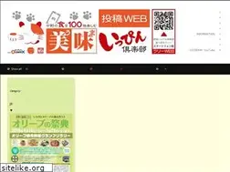 Sites similar to nakano-rally.com