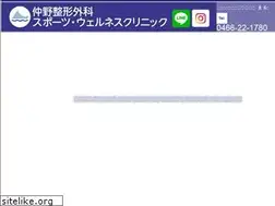 Sites similar to nakano-seikei.jp