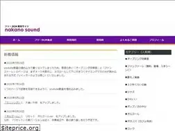 Sites similar to nakano-sound.com