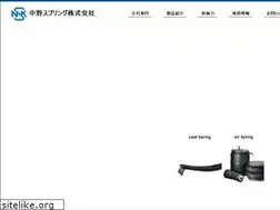 Sites similar to nakano-sp.co.jp