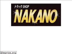Sites similar to nakano-t.jp