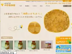 Sites similar to nakano-youhou.com