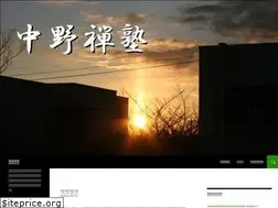 Sites similar to nakano-zenjuku.com