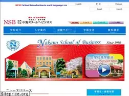 Sites similar to nakano.ac.jp
