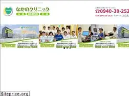 Sites similar to nakano.clinic