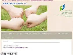 Sites similar to nakano.fukushima.jp
