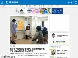 Sites similar to nakano.keizai.biz