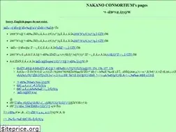 Sites similar to nakano.net