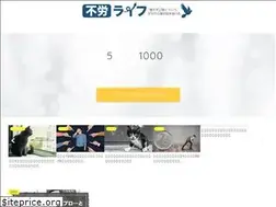Sites similar to nakano01.com