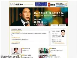 Sites similar to nakano33.com