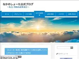 Sites similar to nakano777.jp