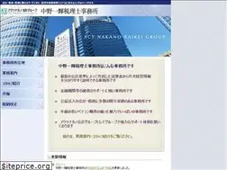Sites similar to nakanoac.com