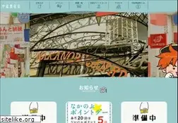 Sites similar to nakanobu.com