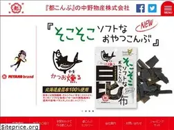 Sites similar to nakanobussan.co.jp