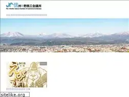 Sites similar to nakanocci.or.jp