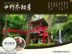 Sites similar to nakanofudouson.jp