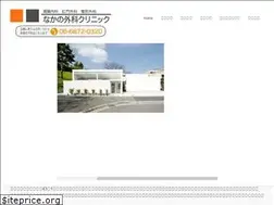 Sites similar to nakanogeka.jp