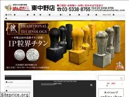 Sites similar to nakanohanko.com