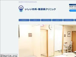 Sites similar to nakanohashi.jp