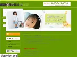 Sites similar to nakanoiin.com
