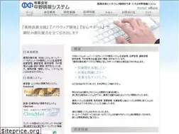 Sites similar to nakanoinfosystem.com