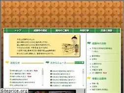 Sites similar to nakanojouganji.jp