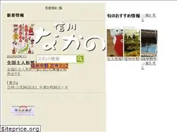 Sites similar to nakanokanko.jp