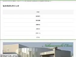 Sites similar to nakanomachi-cl.com