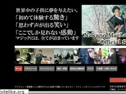Sites similar to nakanomaclaine.com