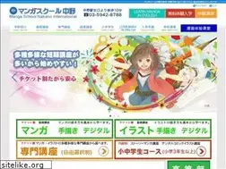 Sites similar to nakanomangaschool.jp