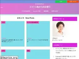 Sites similar to nakanomikiko.com