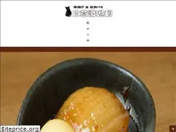 Sites similar to nakanosakaue.tokyo