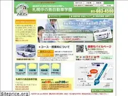 Sites similar to nakanoshima-ds.com