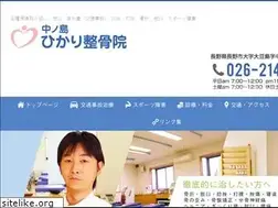 Sites similar to nakanoshima-hikari.com