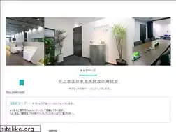 Sites similar to nakanoshima-law.jp