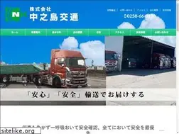 Sites similar to nakanoshima-transportation.com