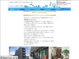 Sites similar to nakanoshima.co.jp