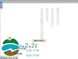 Sites similar to nakanoshima.fukuoka.jp
