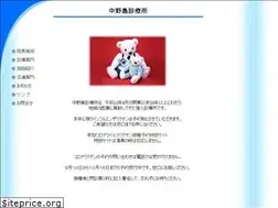 Sites similar to nakanoshima.org