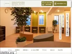 Sites similar to nakanoshimamental-cl.com