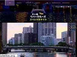 Sites similar to nakanoshimarc.com