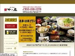 Sites similar to nakanosho.com