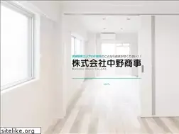 Sites similar to nakanoshoji.co.jp