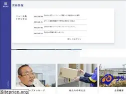 Sites similar to nakanoshokai.jp