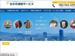 Sites similar to nakanosyoubou.com
