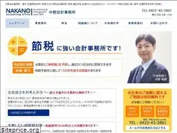 Sites similar to nakanotax.com