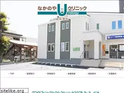 Sites similar to nakanoya-clinic.com