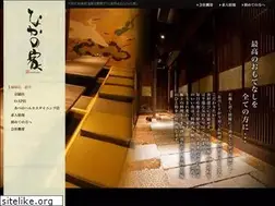 Sites similar to nakanoya-group.com
