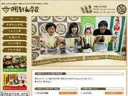 Sites similar to nakanoya.net