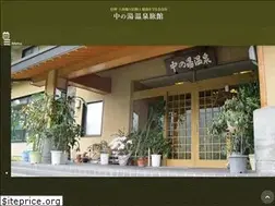 Sites similar to nakanoyu-onsen.jp